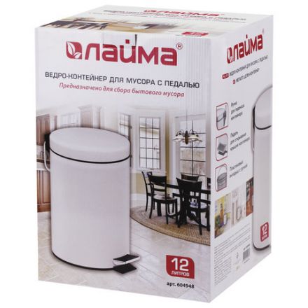 Ведро мусорное с педалью 12 литров "Classic", БЕЛОЕ ГЛЯНЦЕВОЕ, металлическое, со съемным внутренним ведром, LAIMA, 604948