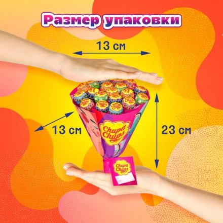 Карамель Chupa Chups букет 228 г