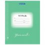 Тетрадь 18 л. BRAUBERG ЭКО "5-КА", клетка, обложка картон 170 г/м2, ЗЕЛЕНАЯ, 402987