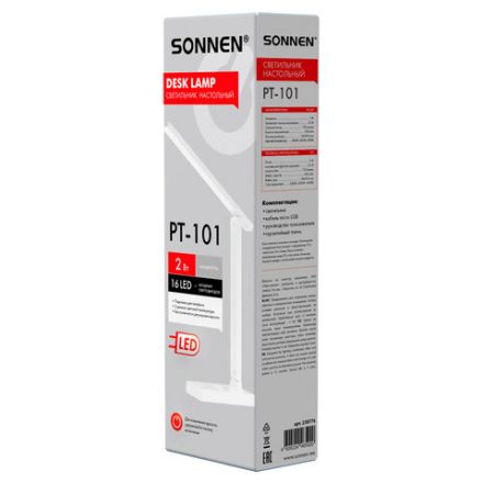 Настольная лампа светильник беспроводная SONNEN PT-101, USB, LED, 2 Вт, 3 режима, белый, 238776 Настольная лампа светильник беспроводная SONNEN PT-101, USB, LED, 2 Вт, 3 режима, белый, 238776
