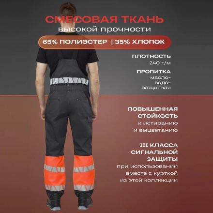 Полукомбинезон летний мужской Равелин красн./графит (р.44-46) 182-188