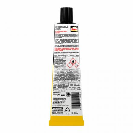 Клей универсальный МОМЕНТ-1, 125 мл, в шоу-боксе, 781737 Клей универсальный МОМЕНТ-1, 125 мл, в шоу-боксе, 781737