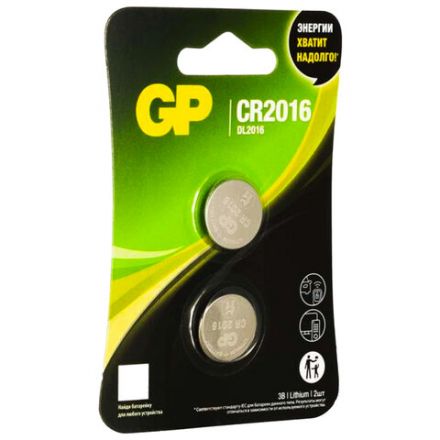 Батарейки литиевые GP Lithium CR2016 "таблетки, дисковые, кнопочные" КОМПЛЕКТ 2 шт., блистер, CR2016-2CRU2 Батарейки литиевые GP Lithium CR2016 "таблетки, дисковые, кнопочные" КОМПЛЕКТ 2 шт., блистер, CR2016-2CRU2