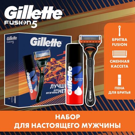 Подарочный набор GILLETTE FUS Бритв 1 смен кас+Пена д/бритья Классич 50мл Подарочный набор GILLETTE FUS Бритв 1 смен кас+Пена д/бритья Классич 50мл