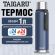 Термос 1л CHOICE, нержавеющая сталь SUS316, крышка/кружка, ремешок, синий матовый, TAIGARU (ТАЙГАРУ), 700313