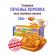 Печенье Коровка вкус топленое молоко, 280г