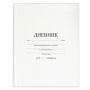 Дневник 1-11 класс 40 л., твердый, BRAUBERG, матовая ламинация, БЕЛЫЙ, 105540