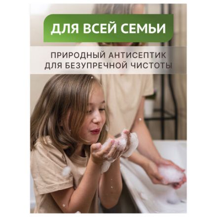 Мыло туалетное 140 г ЧИСТЫЕ ТРАДИЦИИ, "Дегтярное", 1066-2