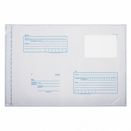 Конверт-пакеты ПОЛИЭТИЛЕН В4 (250х353 мм) до 300 листов, отрывная лента, "Куда-Кому", КОМПЛЕКТ 50 шт., BRAUBERG, 112196 Конверт-пакеты ПОЛИЭТИЛЕН В4 (250х353 мм) до 300 листов, отрывная лента, "Куда-Кому", КОМПЛЕКТ 50 шт., BRAUBERG, 112196