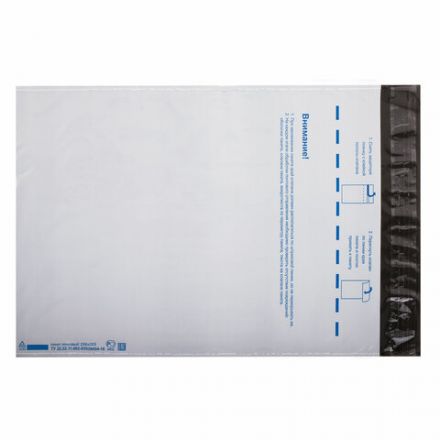 Конверт-пакеты ПОЛИЭТИЛЕН В4 (250х353 мм) до 300 листов, отрывная лента, "Куда-Кому", КОМПЛЕКТ 50 шт., BRAUBERG, 112196 Конверт-пакеты ПОЛИЭТИЛЕН В4 (250х353 мм) до 300 листов, отрывная лента, "Куда-Кому", КОМПЛЕКТ 50 шт., BRAUBERG, 112196