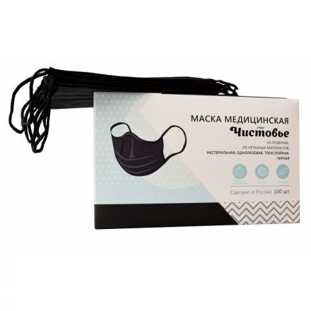 Маска медицинская 3-х сл., резинка, черная, картон 100шт/уп Маска медицинская 3-х сл., резинка, черная, картон 100шт/уп