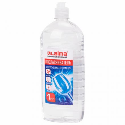 Ополаскиватель для посудомоечных машин 1 кг, LAIMA PROFESSIONAL, 609278