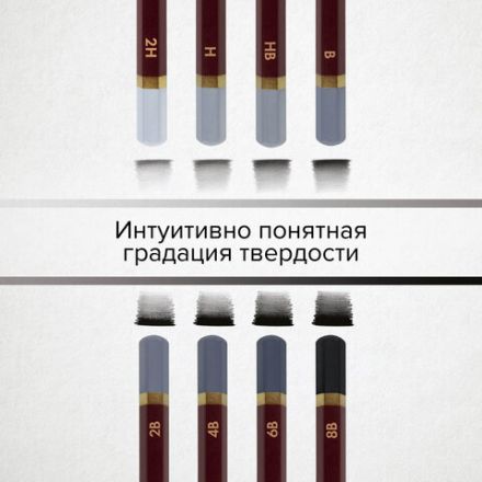 Карандаш чернографитный художественный B, 1 шт., BRAUBERG ART "PREMIERE", ВЫСШЕЕ КАЧЕСТВО, 181887 Карандаш чернографитный художественный B, 1 шт., BRAUBERG ART "PREMIERE", ВЫСШЕЕ КАЧЕСТВО, 181887