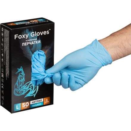 Перчатки нитрил., н/с, н/о,5,5гр./шт,гол.FOXY-GLOVES L 50 п/уп ШК9001/8713 Перчатки нитрил., н/с, н/о,5,5гр./шт,гол.FOXY-GLOVES L 50 п/уп ШК9001/8713