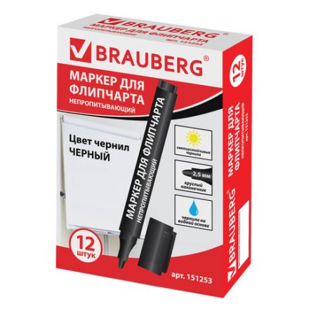 Маркер для бумажного флипчарта BRAUBERG, НЕПРОПИТЫВАЮЩИЙ, ЧЕРНЫЙ, 2,5 мм, 151253 Маркер для бумажного флипчарта BRAUBERG, НЕПРОПИТЫВАЮЩИЙ, ЧЕРНЫЙ, 2,5 мм, 151253