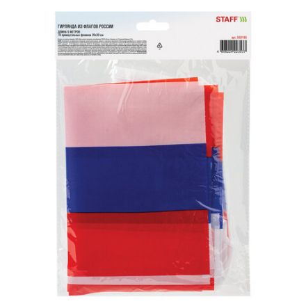 Гирлянда из флагов России, длина 5 м, 10 прямоугольных флажков 20х30 см, BRAUBERG/STAFF, 550185, RU25 Гирлянда из флагов России, длина 5 м, 10 прямоугольных флажков 20х30 см, BRAUBERG/STAFF, 550185, RU25