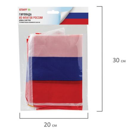 Гирлянда из флагов России, длина 5 м, 10 прямоугольных флажков 20х30 см, BRAUBERG/STAFF, 550185, RU25 Гирлянда из флагов России, длина 5 м, 10 прямоугольных флажков 20х30 см, BRAUBERG/STAFF, 550185, RU25