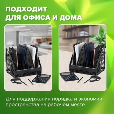 Лоток вертикальный для бумаг STAFF Basic, 245х320х285 мм, 6 отделений, сетчатый сборный, 237946 Лоток вертикальный для бумаг STAFF Basic, 245х320х285 мм, 6 отделений, сетчатый сборный, 237946