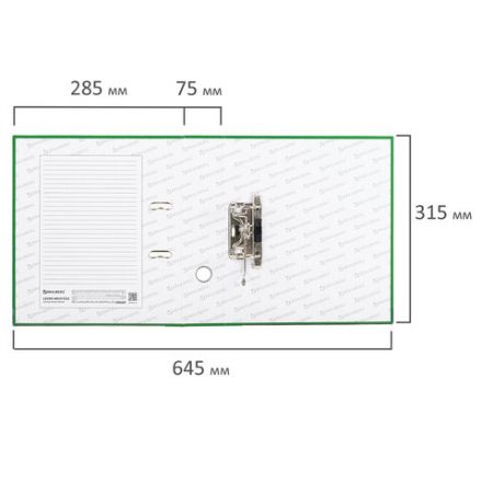 Папка-регистратор, покрытие пластик, 75 мм, ПРОЧНАЯ, с уголком, BRAUBERG, зеленая, 226597