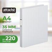 Папка на 2-х кольцах Bantex 35 мм серая до 200 листов