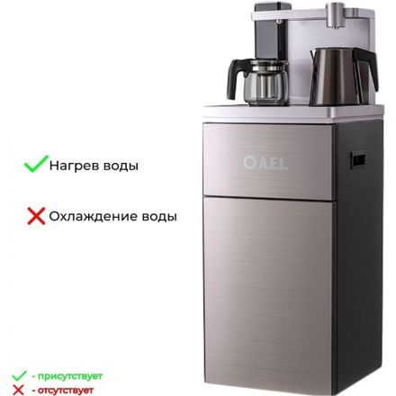 Кулер с чайным столиком Тиабар LK-AEL-52a champagne pink нагрев/без охл Кулер с чайным столиком Тиабар LK-AEL-52a champagne pink нагрев/без охл