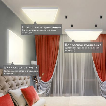 Светильник светодиодный с драйвером АРМСТРОНГ SONNEN ЭКО, 4000 K, нейтральный белый, 595х595х19 мм, 36 Вт, прозрачный, 237152 Светильник светодиодный с драйвером АРМСТРОНГ SONNEN ЭКО, 4000 K, нейтральный белый, 595х595х19 мм, 36 Вт, прозрачный, 237152