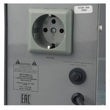 Стабилизатор РЕСАНТА АСН-1000/1-Ц, 1000 Вт, 140-260 В, напольный, 63/6/2 Стабилизатор РЕСАНТА АСН-1000/1-Ц, 1000 Вт, 140-260 В, напольный, 63/6/2