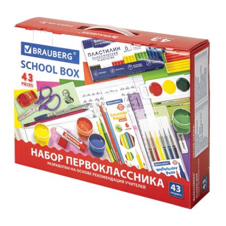 Набор школьных принадлежностей в подарочной коробке BRAUBERG "ПЕРВОКЛАССНИК 43 предмета", 880949 Набор школьных принадлежностей в подарочной коробке BRAUBERG "ПЕРВОКЛАССНИК 43 предмета", 880949