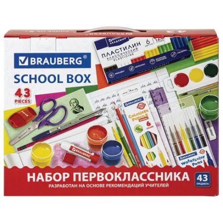 Набор школьных принадлежностей в подарочной коробке BRAUBERG "ПЕРВОКЛАССНИК 43 предмета", 880949 Набор школьных принадлежностей в подарочной коробке BRAUBERG "ПЕРВОКЛАССНИК 43 предмета", 880949