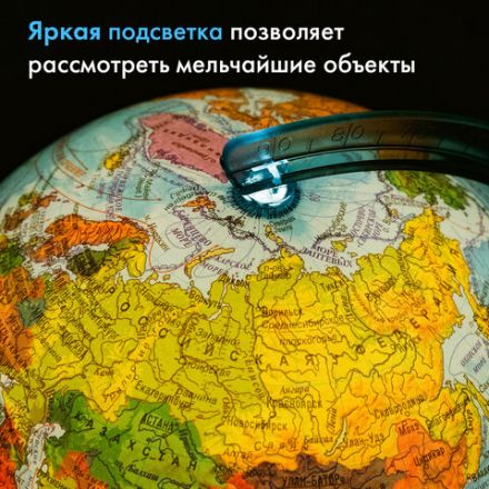Глобус интерактивный + очки VR, физический / политический, GLOBEN, 21 см, с подсветкой, INT12100298 Глобус интерактивный + очки VR, физический / политический, GLOBEN, 21 см, с подсветкой, INT12100298