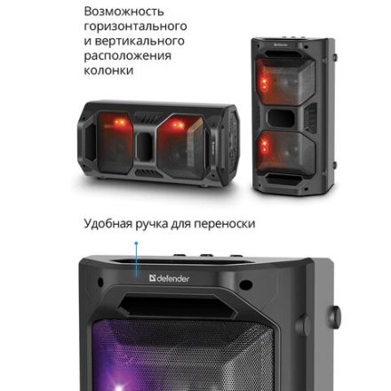 Колонка портативная DEFENDER Rage, 2.0, 50 Вт, Bluetooth, FM-тюнер, microSD, чёрная, 65109 Колонка портативная DEFENDER Rage, 2.0, 50 Вт, Bluetooth, FM-тюнер, microSD, чёрная, 65109