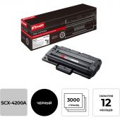 Картридж лазерный Комус SCX-D4200A чер. для Samsung SCX-4200/4220 Картридж лазерный Комус SCX-D4200A чер. для Samsung SCX-4200/4220