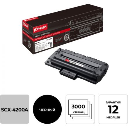 Картридж лазерный Комус SCX-D4200A чер. для Samsung SCX-4200/4220 Картридж лазерный Комус SCX-D4200A чер. для Samsung SCX-4200/4220