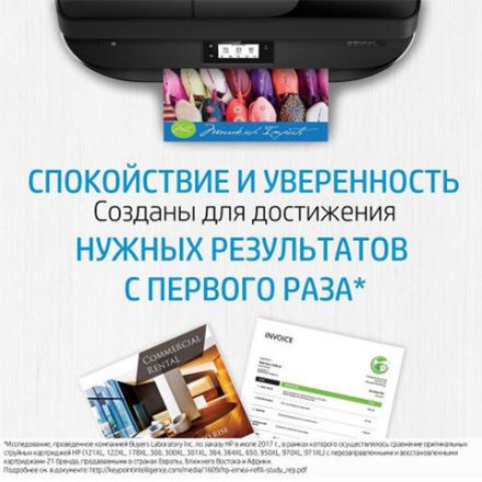 Картридж струйный HP (3JA24AE) для HP OfficeJet Pro 9010/9013/9020/9023, №963 пурпурный, ресурс 700 страниц Картридж струйный HP (3JA24AE) для HP OfficeJet Pro 9010/9013/9020/9023, №963 пурпурный, ресурс 700 страниц