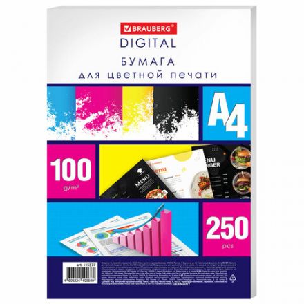 Бумага для цветной лазерной печати А4, ПЛОТНАЯ 100 г/м2, 250 л., BRAUBERG DIGITAL, 145% (CIE), 115377 Бумага для цветной лазерной печати А4, ПЛОТНАЯ 100 г/м2, 250 л., BRAUBERG DIGITAL, 145% (CIE), 115377