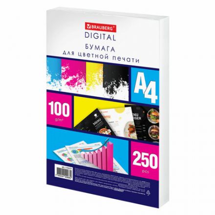 Бумага для цветной лазерной печати А4, ПЛОТНАЯ 100 г/м2, 250 л., BRAUBERG DIGITAL, 145% (CIE), 115377 Бумага для цветной лазерной печати А4, ПЛОТНАЯ 100 г/м2, 250 л., BRAUBERG DIGITAL, 145% (CIE), 115377