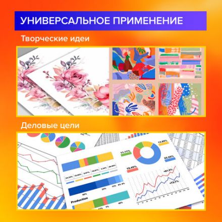 Бумага для цветной лазерной печати А4, ПЛОТНАЯ 100 г/м2, 250 л., BRAUBERG DIGITAL, 145% (CIE), 115377 Бумага для цветной лазерной печати А4, ПЛОТНАЯ 100 г/м2, 250 л., BRAUBERG DIGITAL, 145% (CIE), 115377