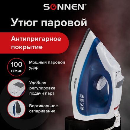 Утюг SONNEN SI-237A, 1800 Вт, антипригарное покрытие, синий/белый, 453504 Утюг SONNEN SI-237A, 1800 Вт, антипригарное покрытие, синий/белый, 453504