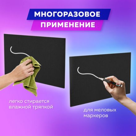 Доска меловая А4 (21x29,7 см), немагнитная, без рамки, ПВХ, ЧЕРНАЯ, BRAUBERG, 238315 Доска меловая А4 (21x29,7 см), немагнитная, без рамки, ПВХ, ЧЕРНАЯ, BRAUBERG, 238315