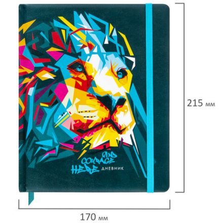 Дневник 1-11 класс 48 л., кожзам (твердая), печать, резинка, конверт, BRAUBERG, "Bright Lion", 106577 Дневник 1-11 класс 48 л., кожзам (твердая), печать, резинка, конверт, BRAUBERG, "Bright Lion", 106577