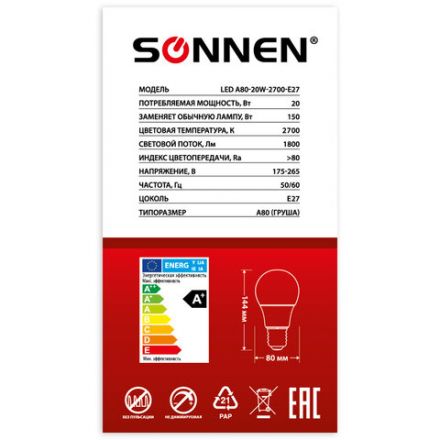 Лампа светодиодная SONNEN, 20 (150) Вт, цоколь Е27, груша, теплый белый, 30000 ч, LED A80-20W-2700-E27, 454921 Лампа светодиодная SONNEN, 20 (150) Вт, цоколь Е27, груша, теплый белый, 30000 ч, LED A80-20W-2700-E27, 454921