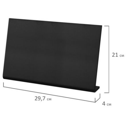 Табличка меловая настольная А4 (21x29,7 см), L-образная, горизонтальная, ПВХ, ЧЕРНАЯ, BRAUBERG, 291291 Табличка меловая настольная А4 (21x29,7 см), L-образная, горизонтальная, ПВХ, ЧЕРНАЯ, BRAUBERG, 291291