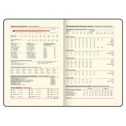 Ежедневник недатированный А5 138х213 мм BRAUBERG "Metropolis Mix", под кожу, 136 л., розовый, 113295 Ежедневник недатированный А5 138х213 мм BRAUBERG "Metropolis Mix", под кожу, 136 л., розовый, 113295