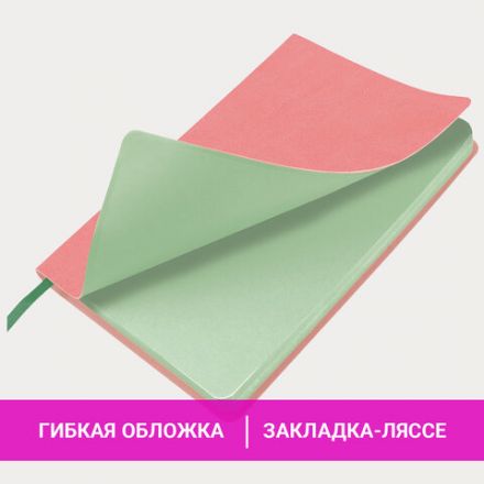 Ежедневник недатированный А5 138х213 мм BRAUBERG "Metropolis Mix", под кожу, 136 л., розовый, 113295 Ежедневник недатированный А5 138х213 мм BRAUBERG "Metropolis Mix", под кожу, 136 л., розовый, 113295