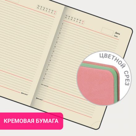 Ежедневник недатированный А5 138х213 мм BRAUBERG "Metropolis Mix", под кожу, 136 л., розовый, 113295 Ежедневник недатированный А5 138х213 мм BRAUBERG "Metropolis Mix", под кожу, 136 л., розовый, 113295