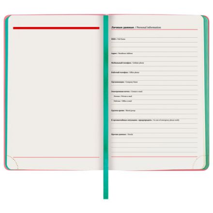 Ежедневник недатированный А5 138х213 мм BRAUBERG "Metropolis Mix", под кожу, 136 л., розовый, 113295 Ежедневник недатированный А5 138х213 мм BRAUBERG "Metropolis Mix", под кожу, 136 л., розовый, 113295