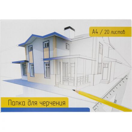 Папка для черчения №1 School А4 20 листов