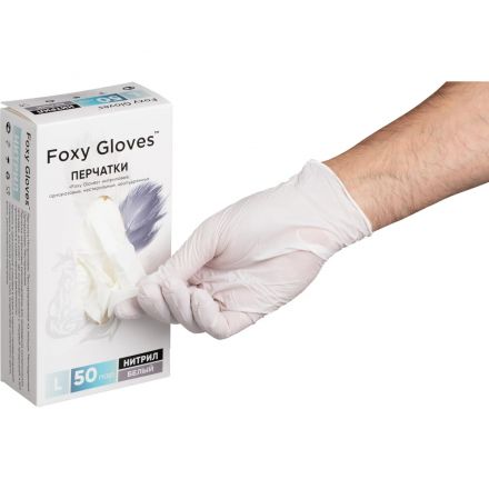 Перчатки нитрил., н/с, н/о,3,5гр./шт,бел.FOXY (L) 50 пар/уп ШК5669/8683 Перчатки нитрил., н/с, н/о,3,5гр./шт,бел.FOXY (L) 50 пар/уп ШК5669/8683