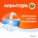 Порошок стиральный Tide Аква Пудра Color автомат 6кг д/цветного белья