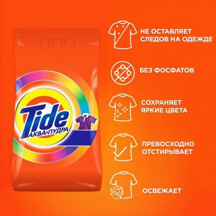Порошок стиральный Tide Аква Пудра Color автомат 6кг д/цветного белья
